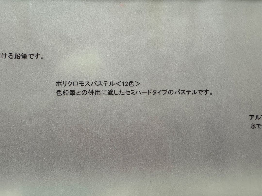 Faber-Castell アート&グラフィックコレクション