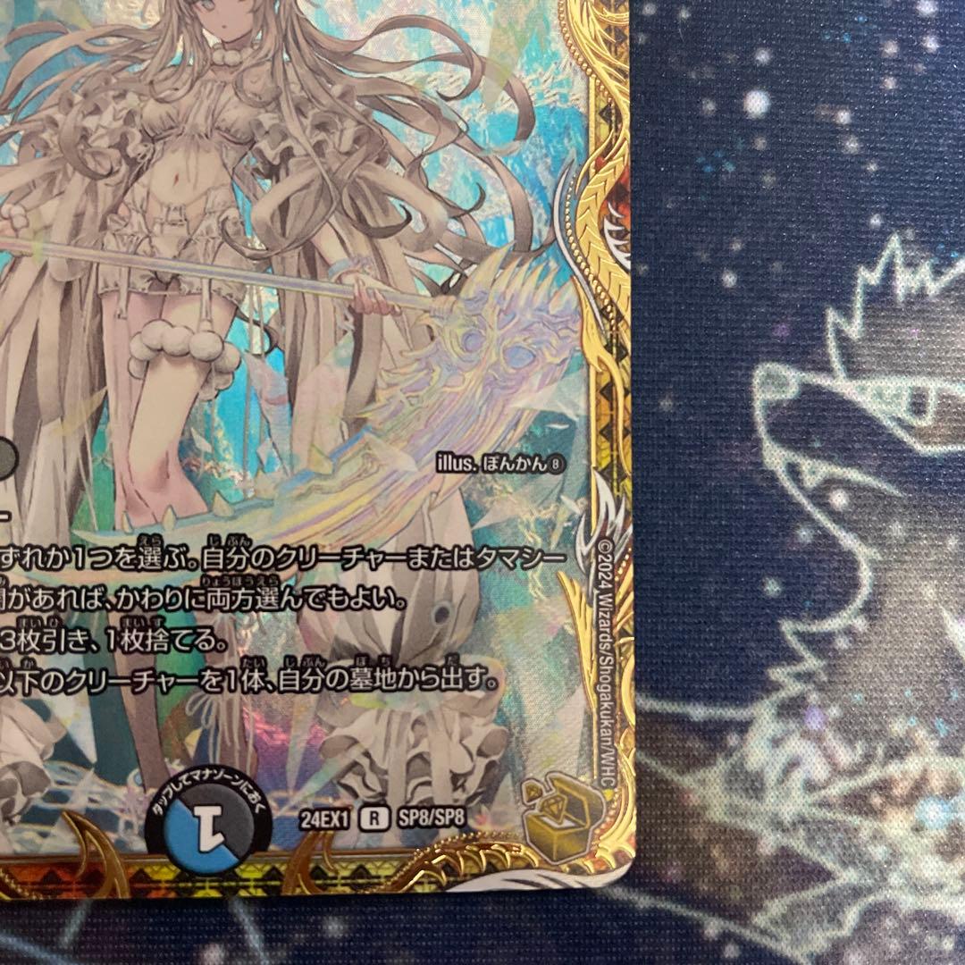 デュエルマスターズ ブレインスラッシュ　金トレジャー　金トレ