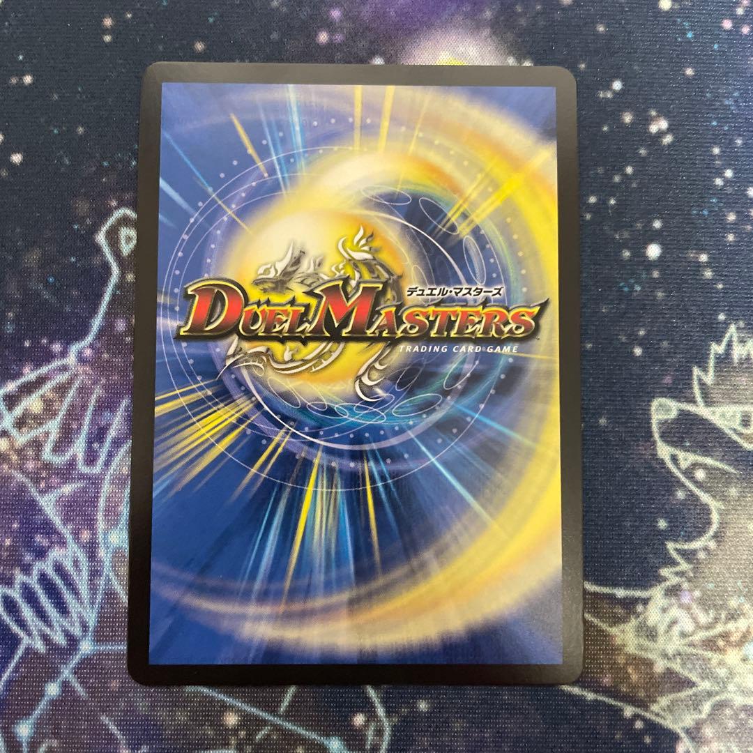 デュエルマスターズ ブレインスラッシュ　金トレジャー　金トレ