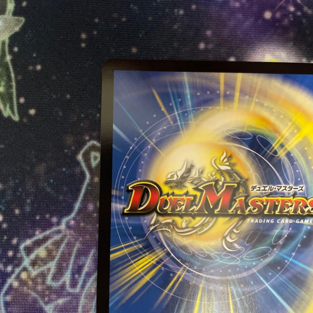 デュエルマスターズ ブレインスラッシュ　金トレジャー　金トレ