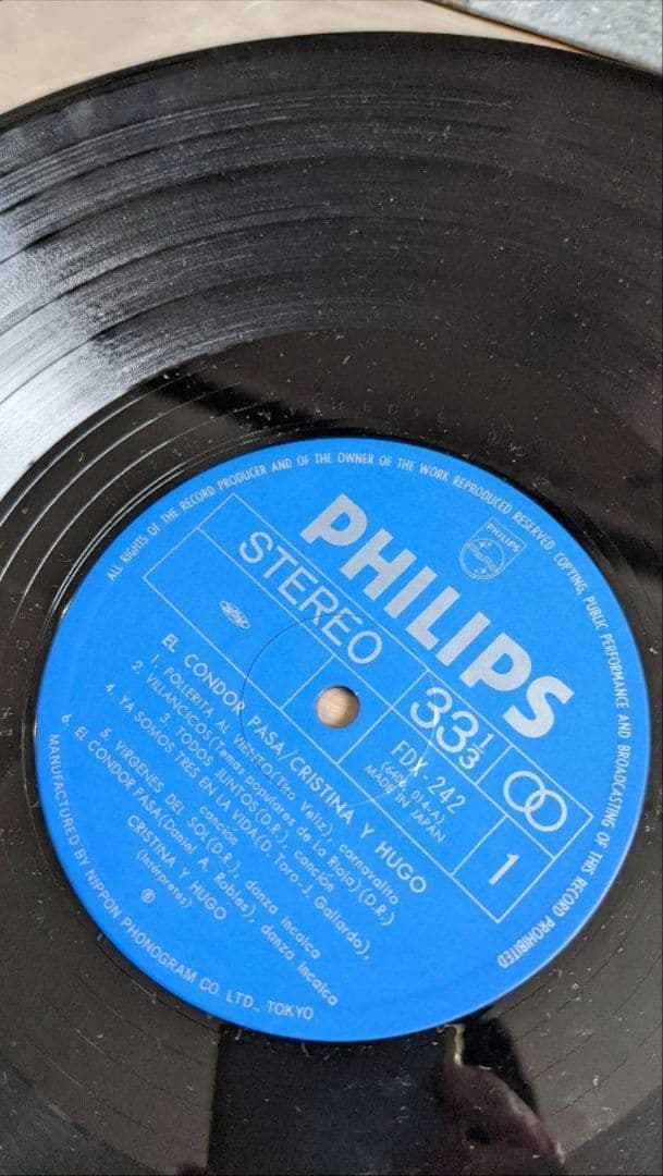 ライクーダー キャットスティーヴンス クリスティーナとウーゴ レコードセット