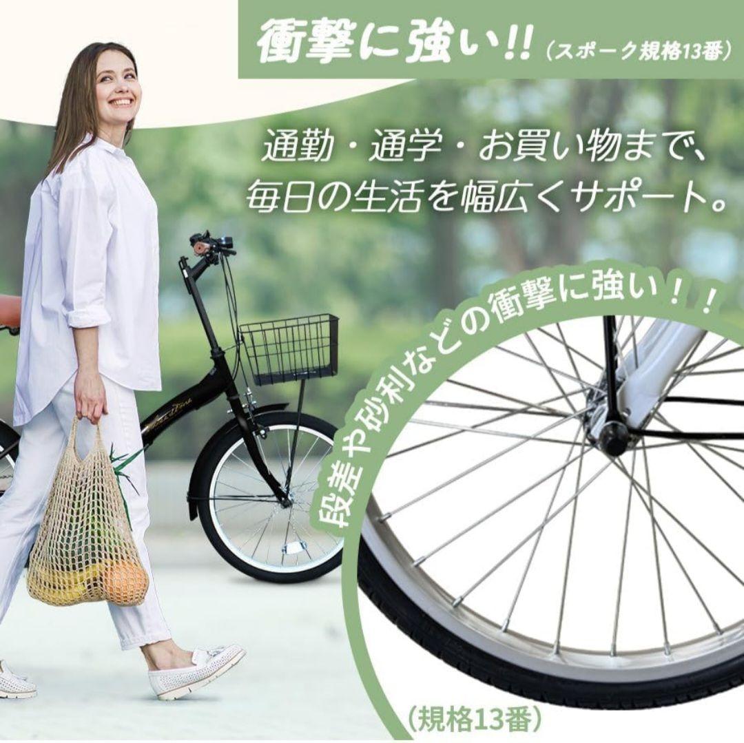 折りたたみ自転車　前面バスケット付き　20インチ　ノーパンクタイヤ