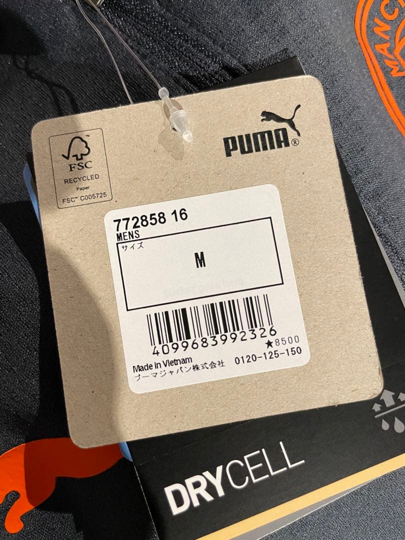 新品PUMA マンチェスターシティ 23-24 トレーニングトップ＆パンツセット