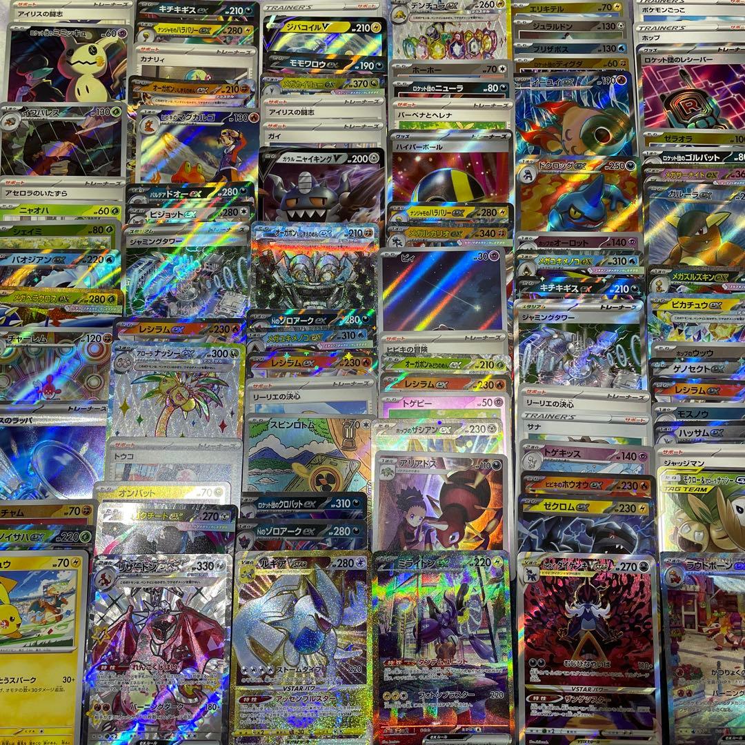 ポケモンカード　引退品　まとめ売り