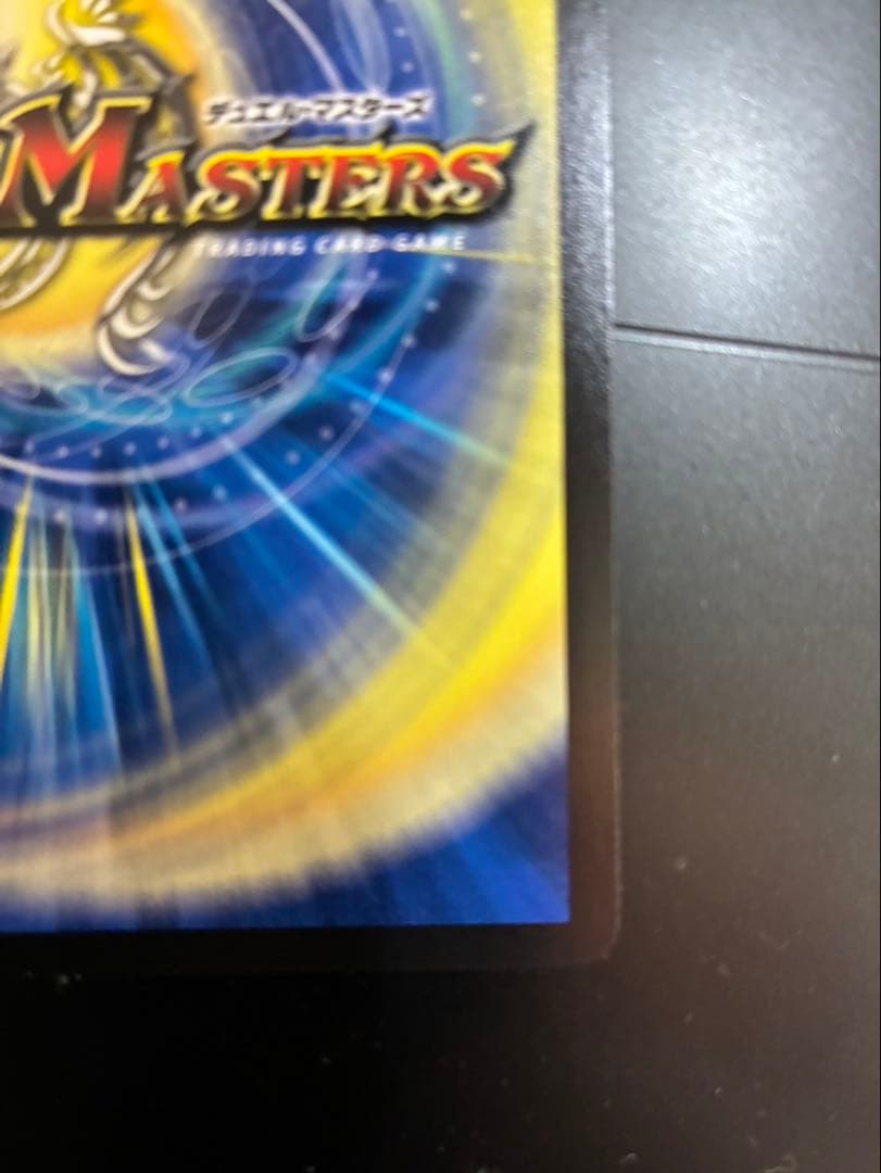 ボルシャック・ドリーム・ドラゴン (デュエルマスターズ)