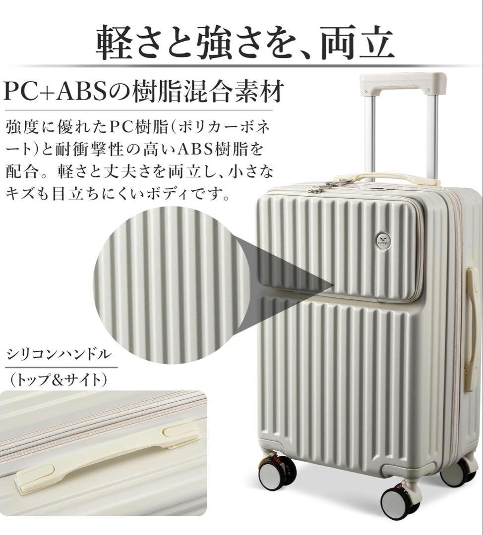 ⑦スーツケース キャリーケース 2026年新モデル フロントオープン Mサイズ