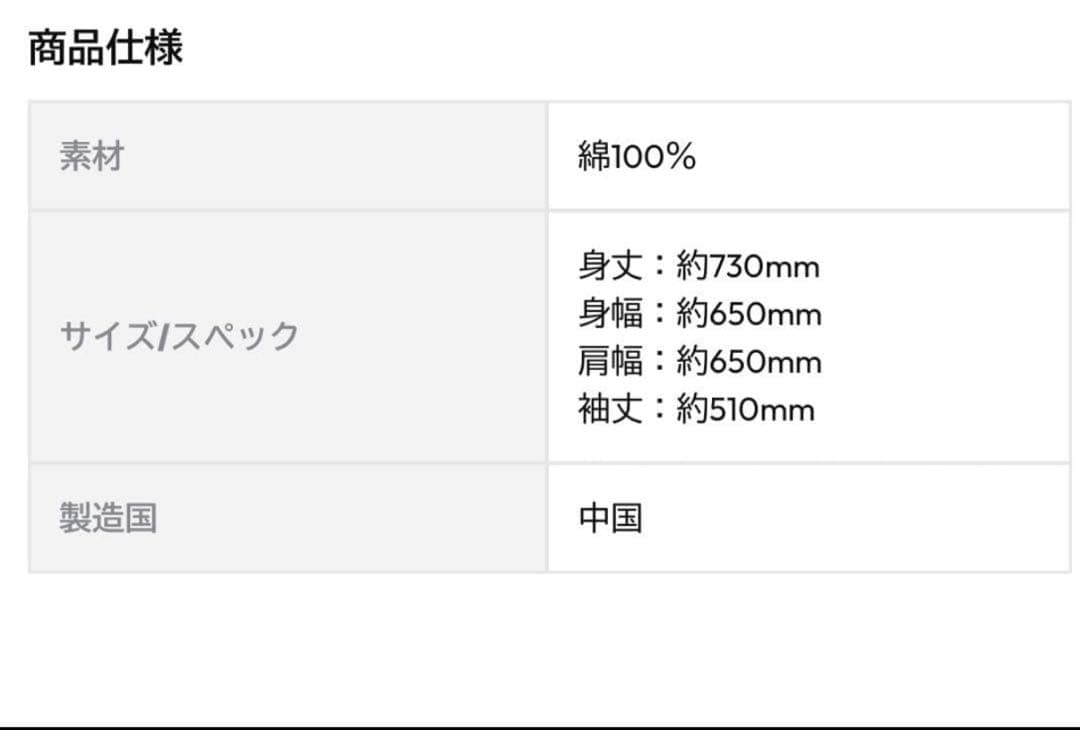 新品☆山田涼介 LEO'S PLAYGROUND ブラック ビッグパーカー