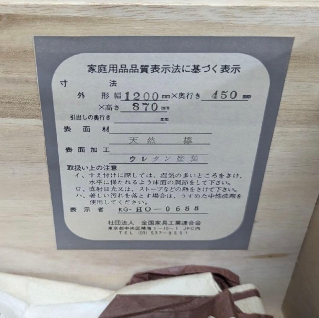 和箪笥　整理箪笥 チェスト 整理タンス 4段チェスト