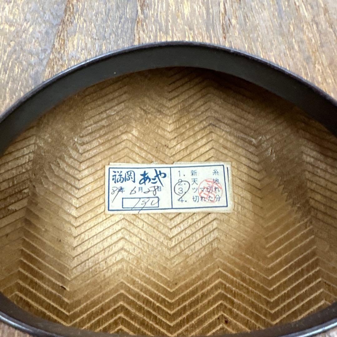 歌竜在銘　綾杉彫　お琴　約L183㎝　タサオ　東な8-0104④