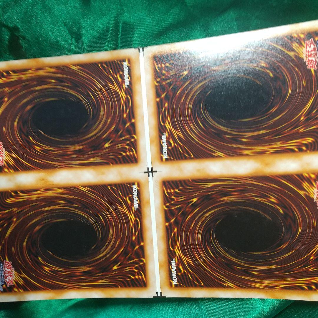 遊戯王 水、風、雷魔神 完揃いアンカット。 値下げ交渉 受付中！