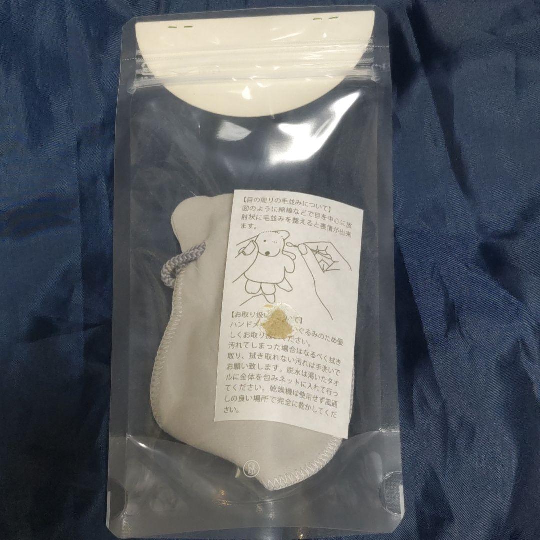 抽選当選品 カネヒラ 白い豆粒ぐらいのぬいぐるみ 空想アパートメント　豆つぶ