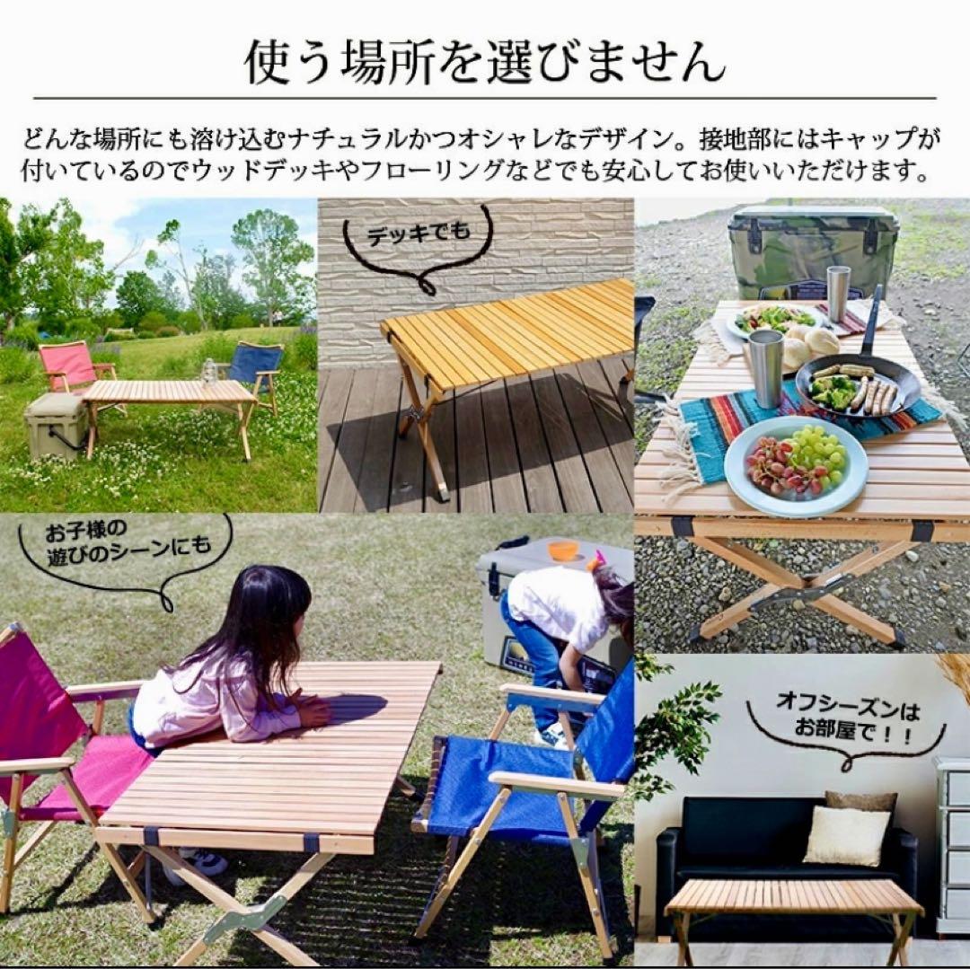 【即購入OK】新品未使用・未開封　キュリアス　ロールトップテーブル　ウッド