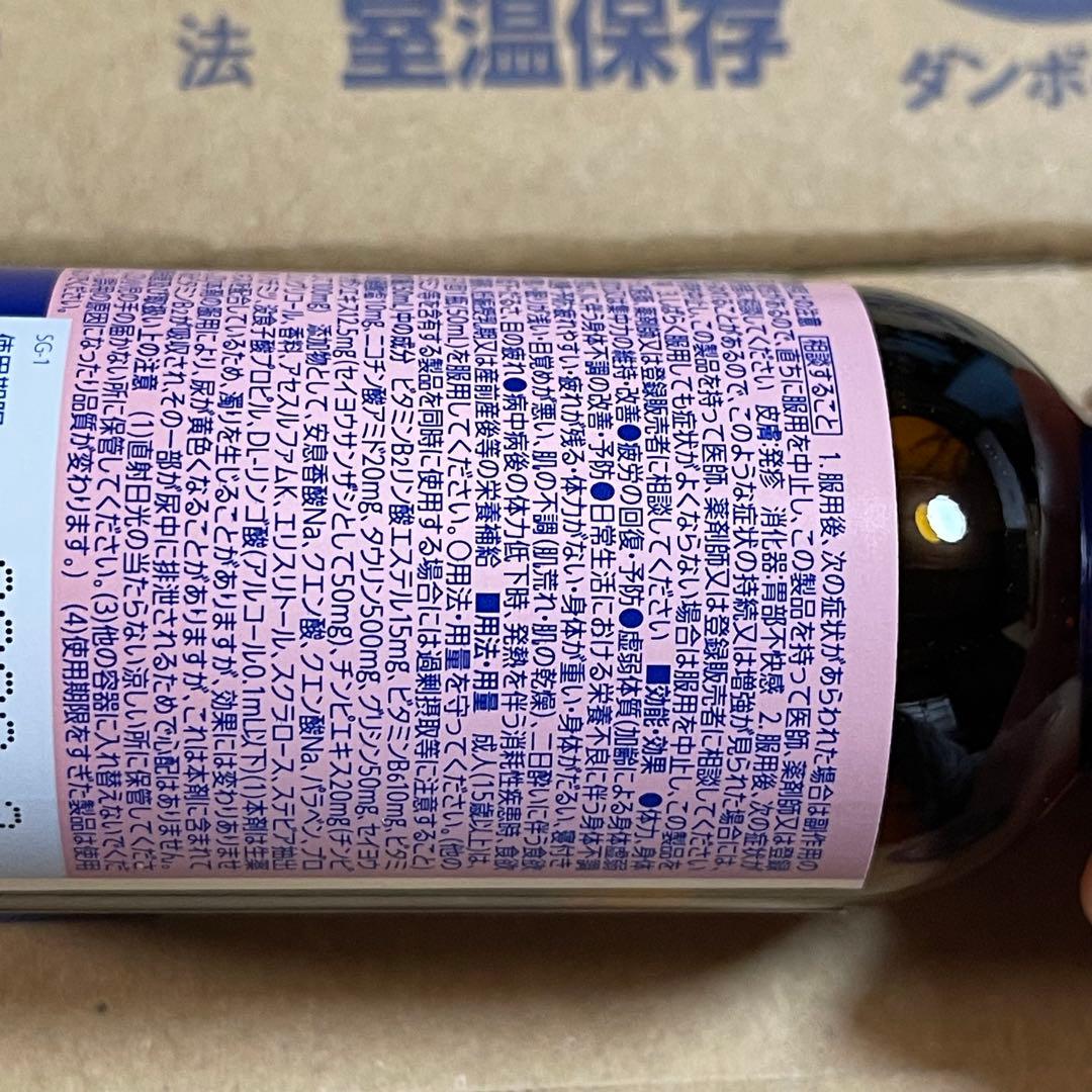 チョコラBBナイトウェル 170本セットになります。