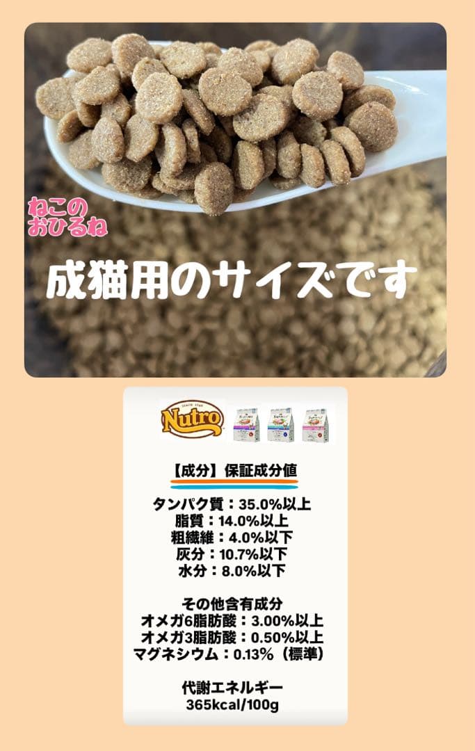 ニュートロシュプレモ　成猫用 チキン&サーモン/白身魚&チキン　3kg×３袋