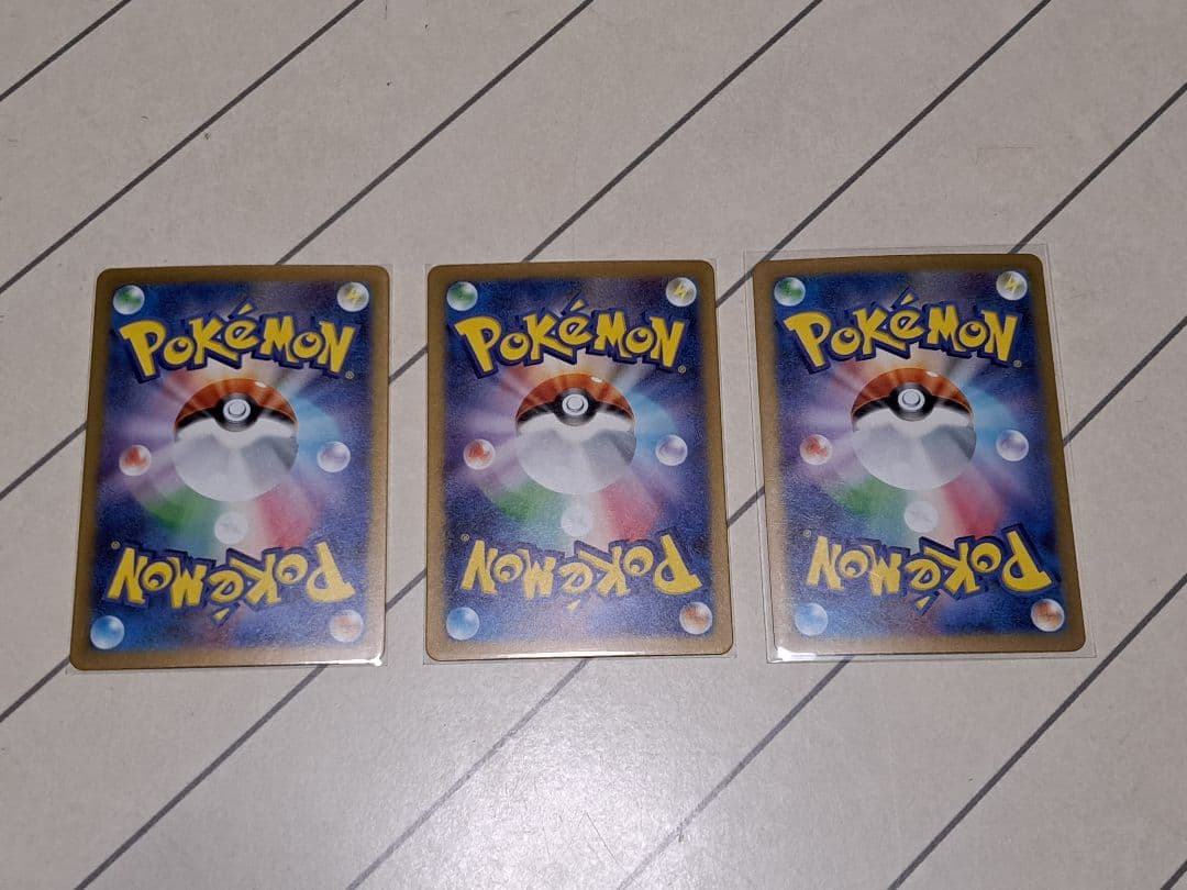 あ*ケ様 【300円開始】AR CHR 63枚 イーブイ コダック ゴース ラテ