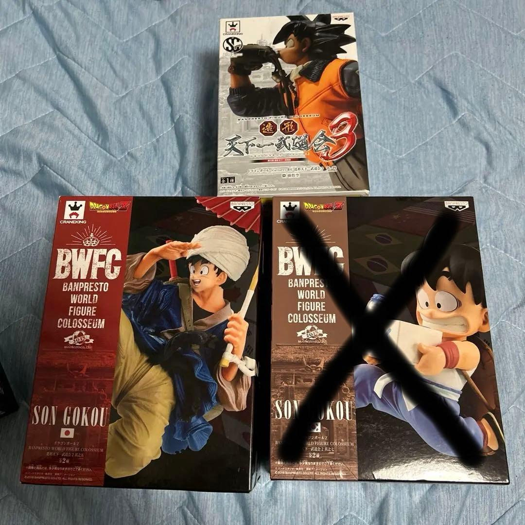 ドラゴンボール 悟空 BWFC 造形天下一