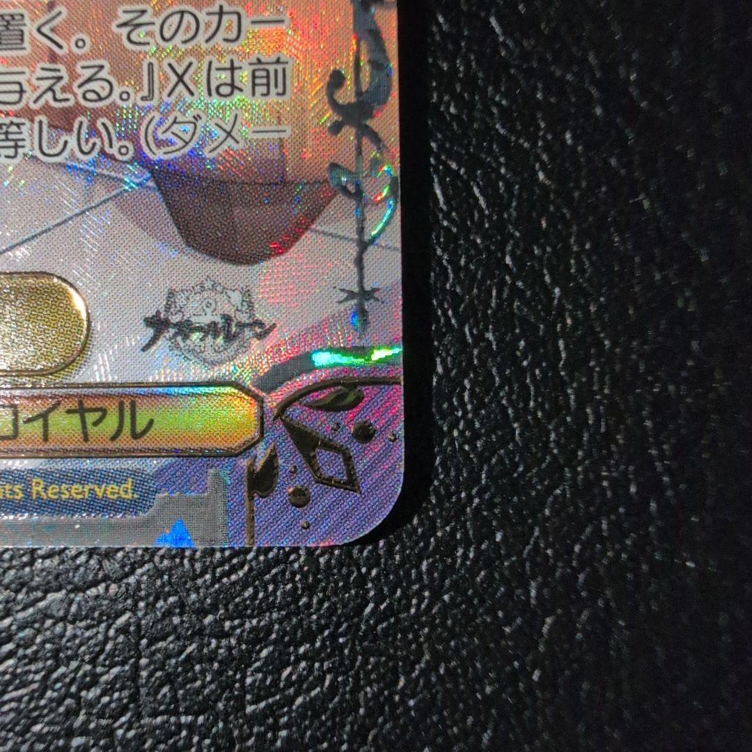 WS ヴァイス　アズールレーン　軽空母ユニコーンSEC+　　(送料込み)