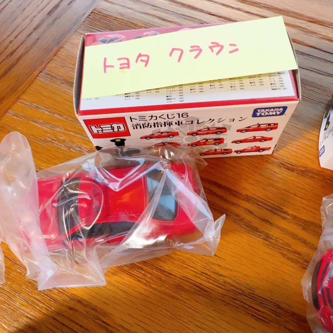 新品未開封　絶版トミカくじ16 ミニカーコレクション　7種まとめ売り