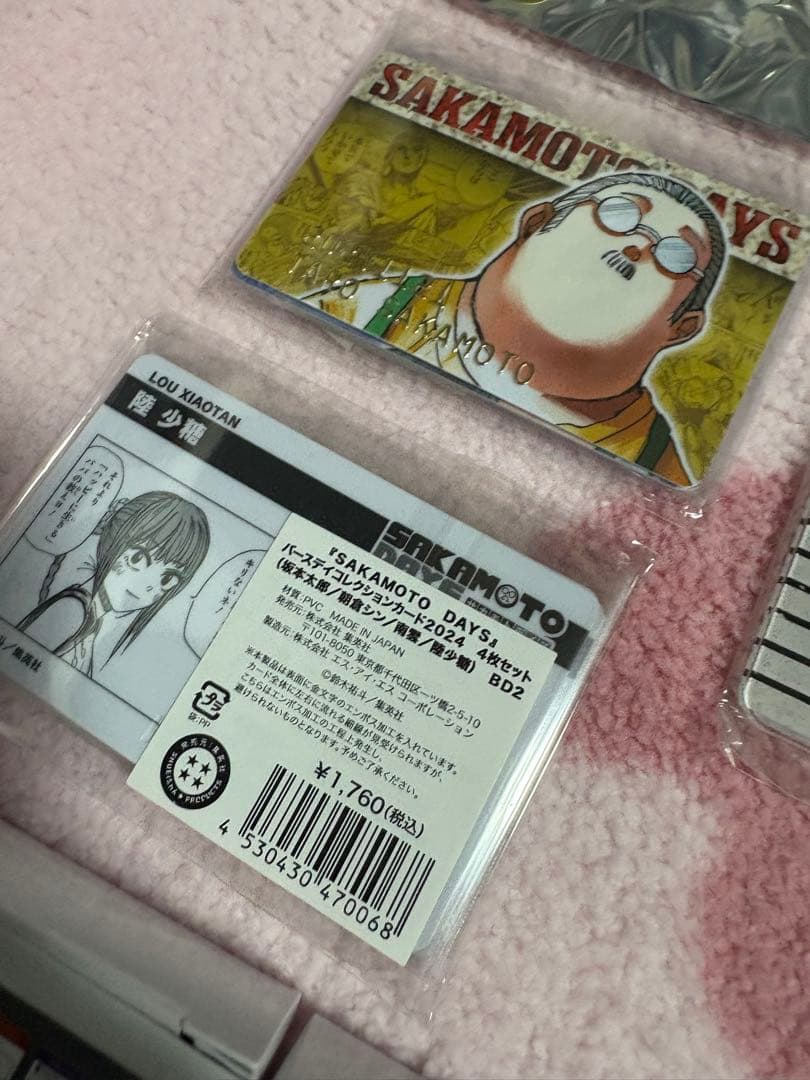 サカモトデイズ　SAKAMOTO DAYS タワレコ　缶バッジ　アクスタ　原作