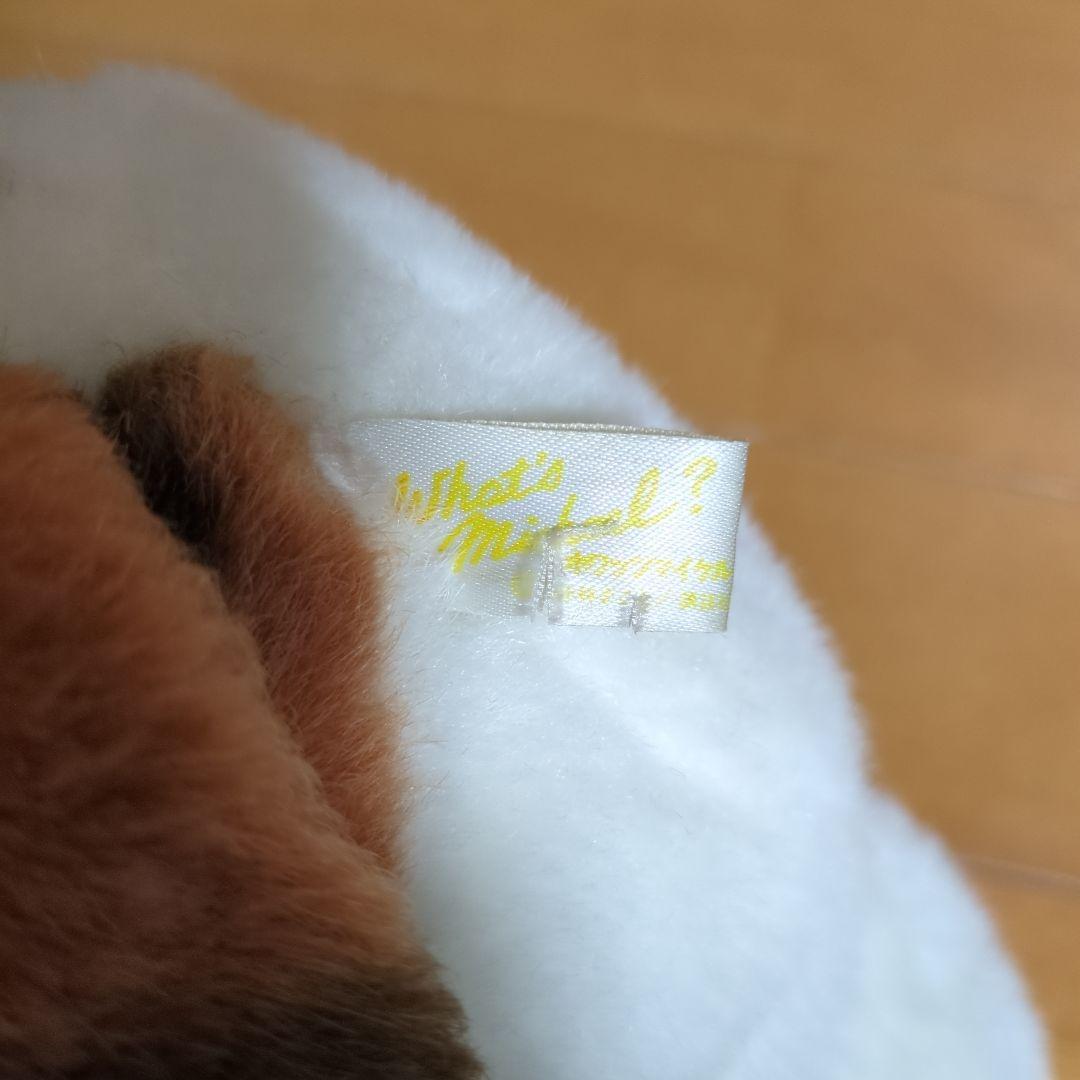 ホワッツマイケル ぬいぐるみ 猫