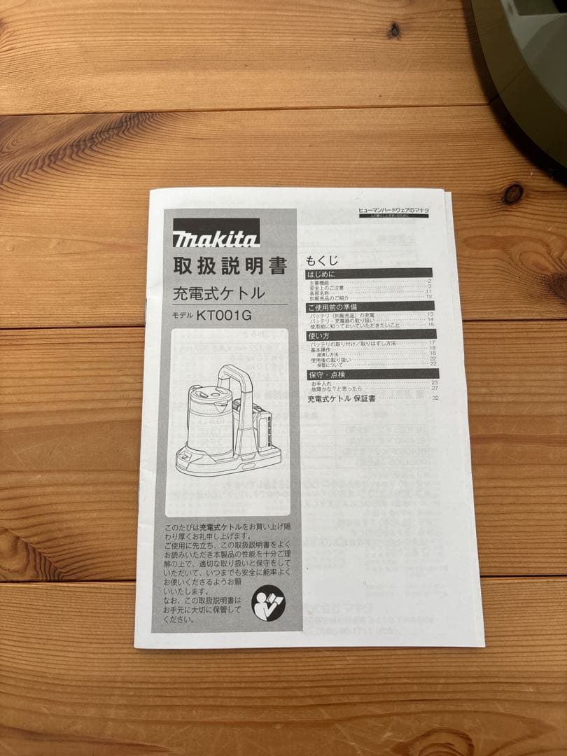 未使用品(展示品)マキタ 充電ケトル KT001GZO オリーブ色 makita