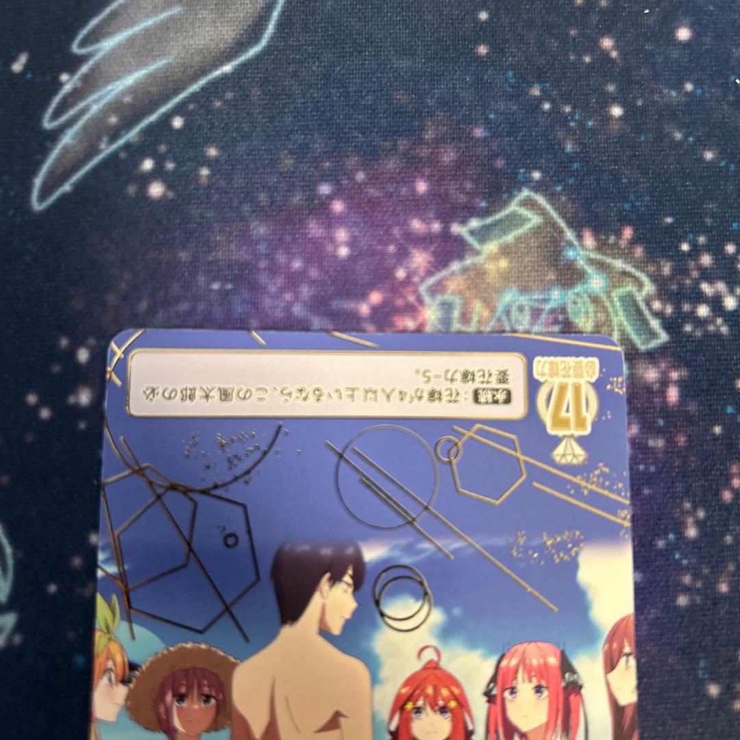 久しぶりの五つ子 上杉風太郎 ごとカドカップ 4月 プロモ