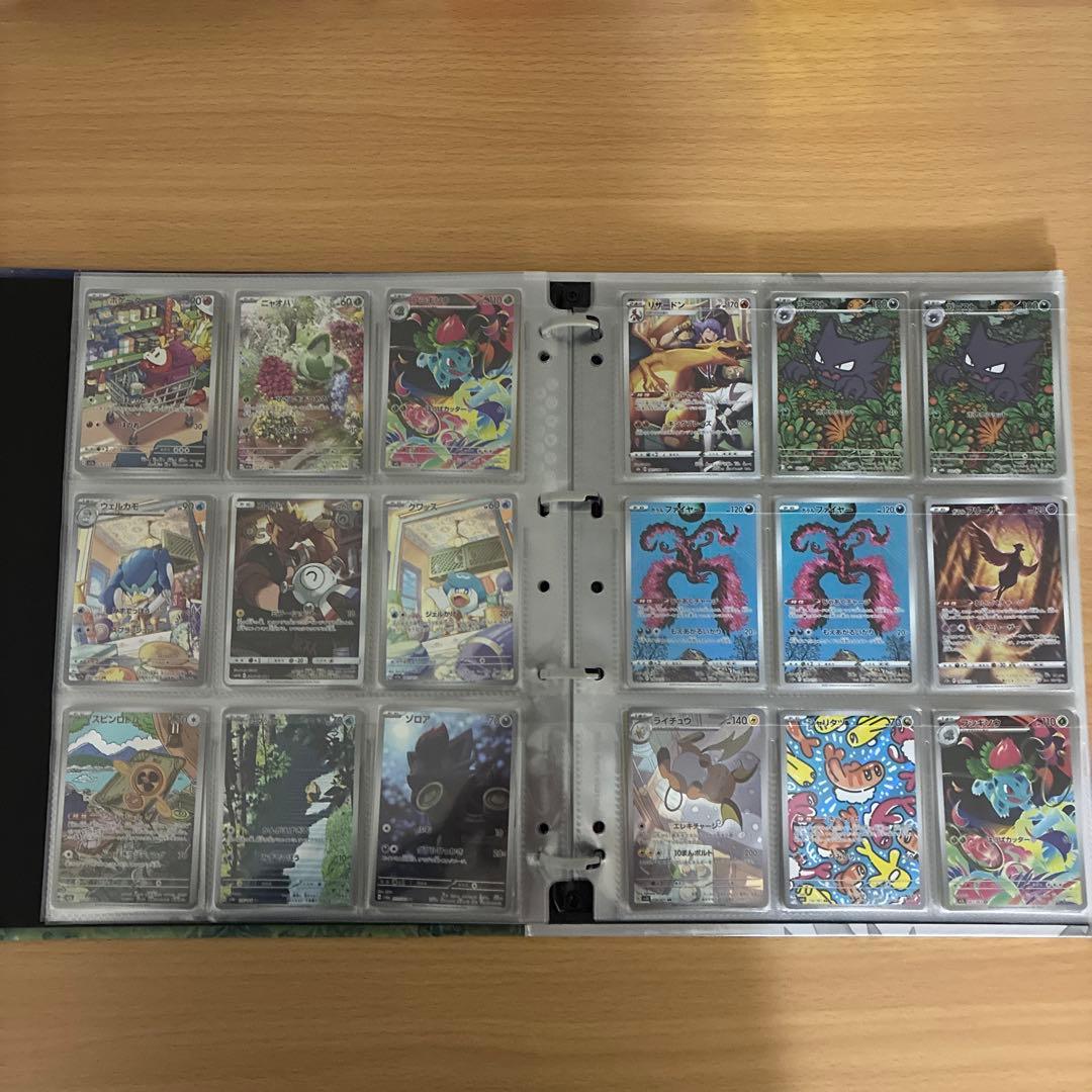【引退品】ポケモンカード