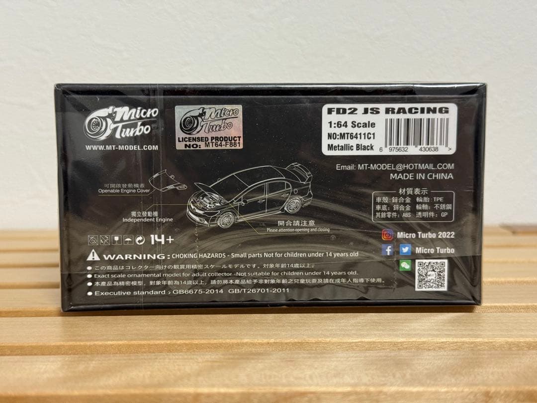 MicroTurbo 1/64 ホンダ civic FD2 JS RACING
