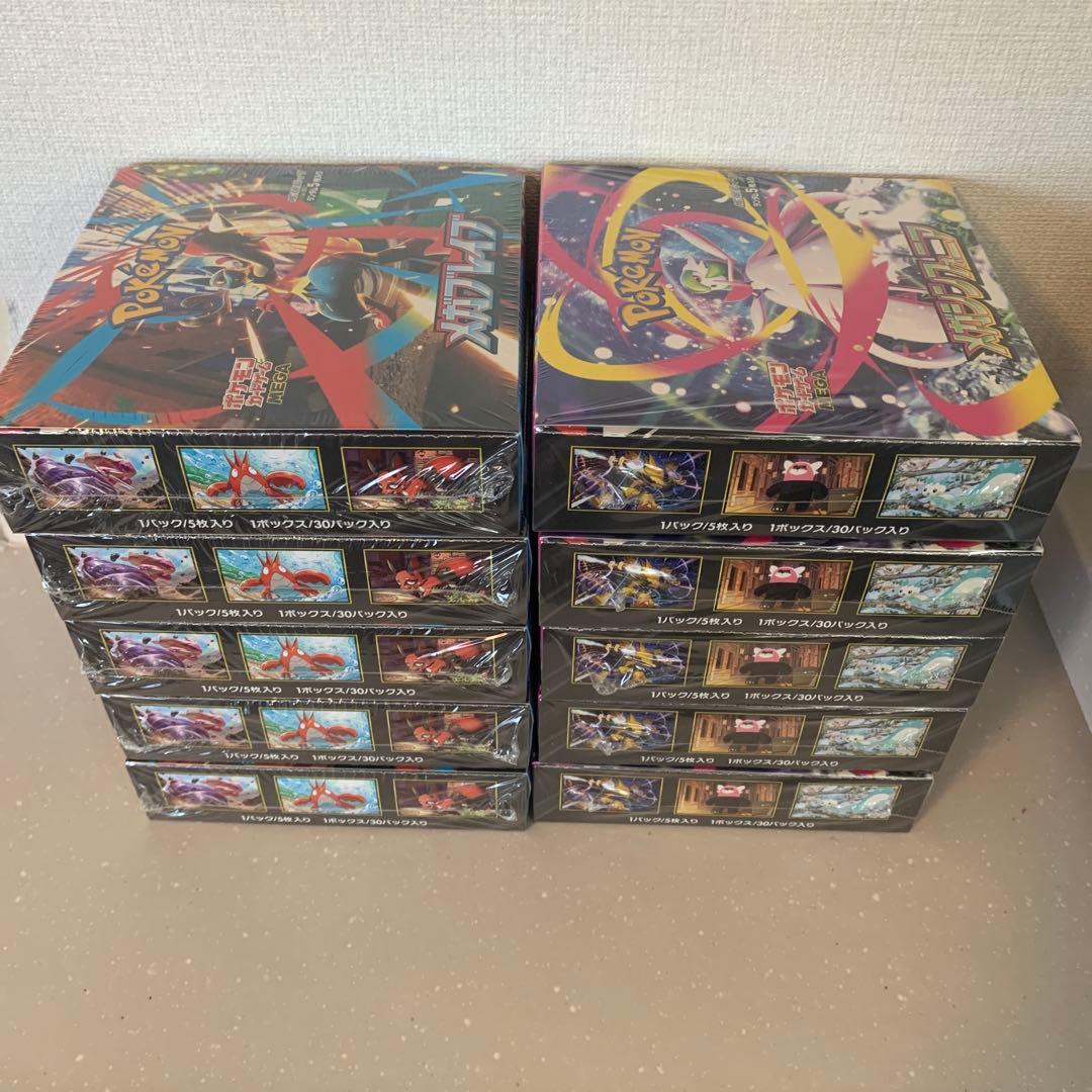 メガブレイブ 5BOXメガシンフォニア 5BOX 合計10BOX シュリンク付き