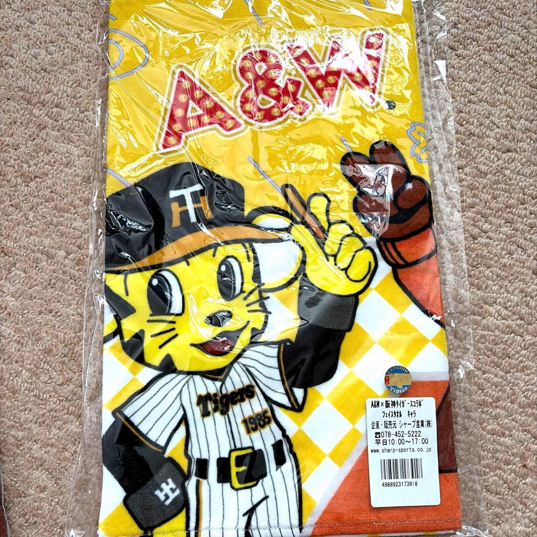 【未開封】 阪神タイガース 2024 沖縄 キャンプ A&W コラボ 4点セット