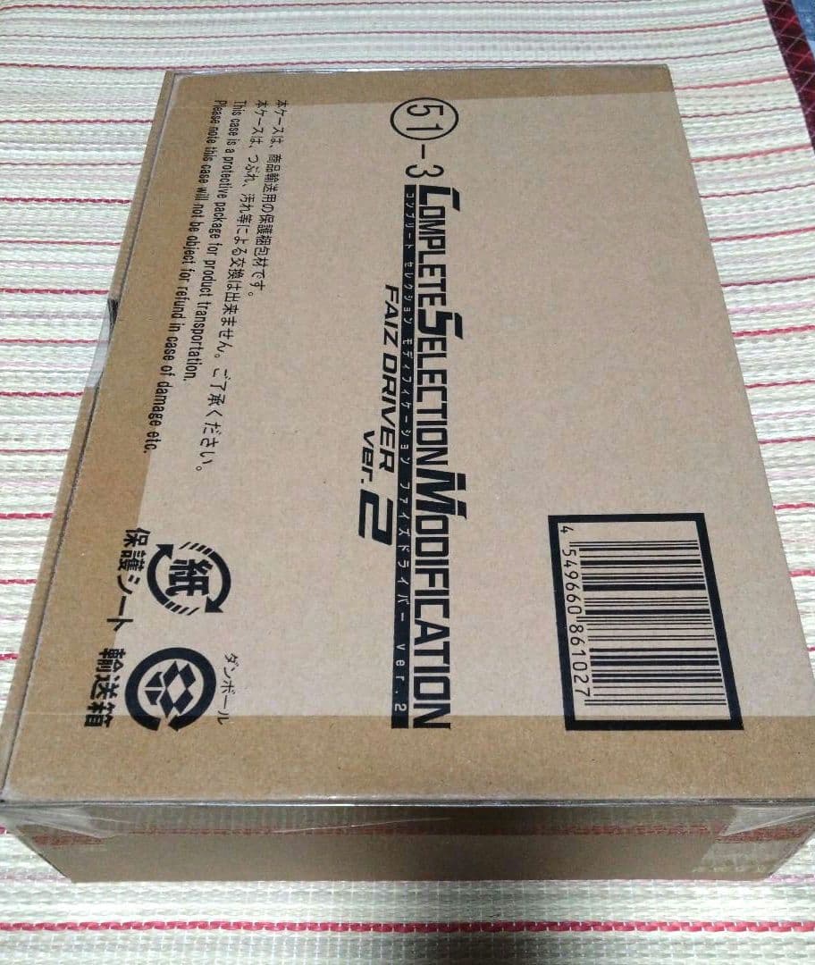 仮面ライダー555 ファイズ CSM ファイズドライバー Ver.2 2次出荷