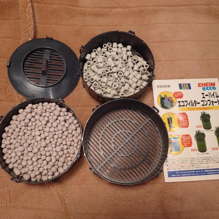 エーハイム エコ コンフォート 2234