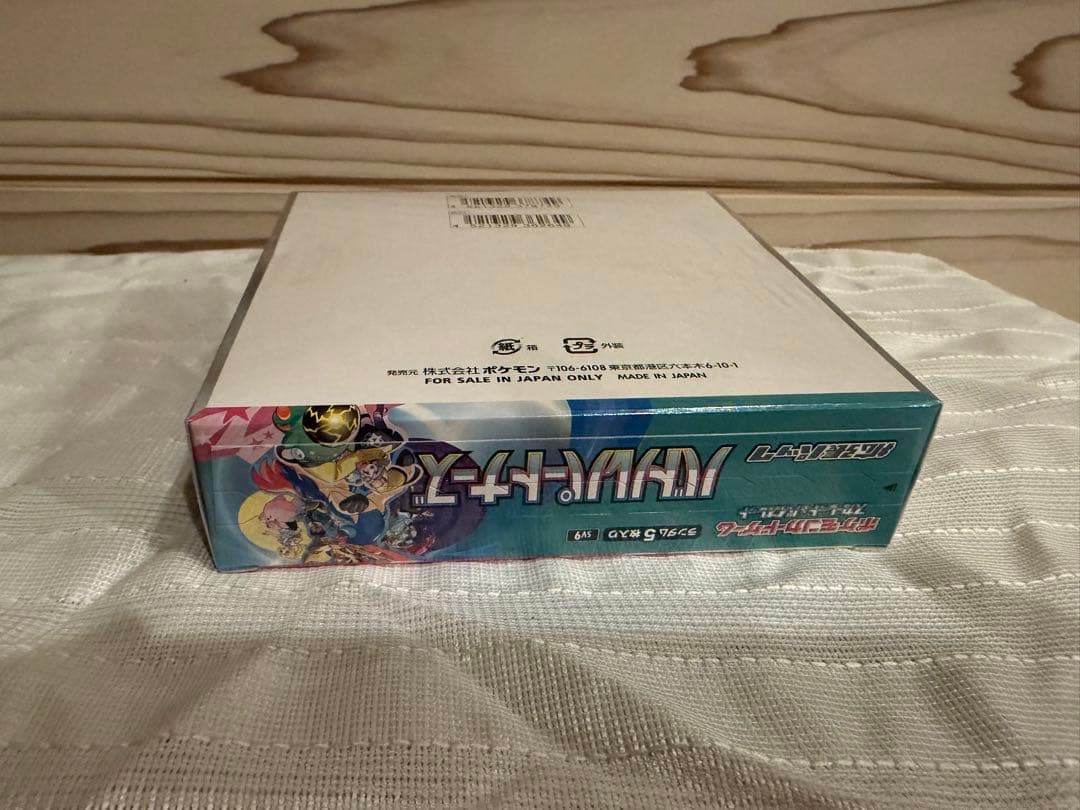 ポケモンカードゲーム バトルパートナーズ シュリンク付きボックス