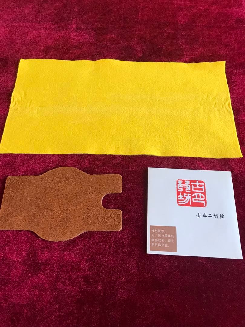 格安.二胡★最上級明清老紅木★蘇州科韻・李玉貴製作★十年保証★100％評価