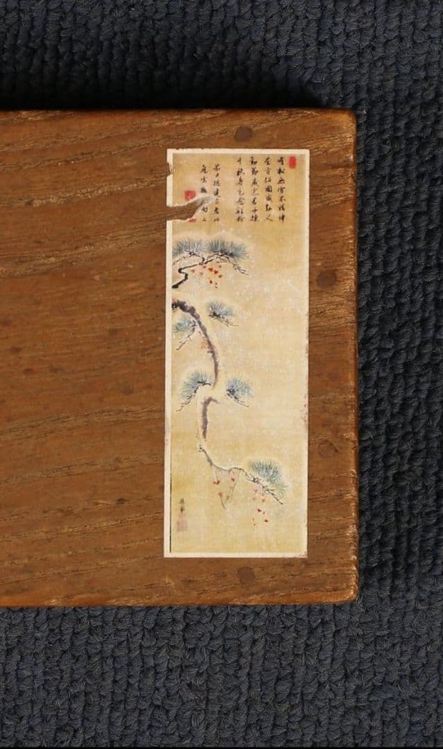 円山応挙 建宗義寅 ［雪中松画賛］ 円山派の祖 臨済宗大徳寺 393世