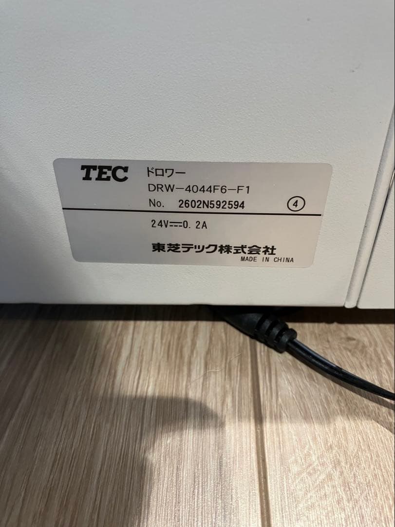 TECマルチターミナルMP-80-S1-A111-R ハンドスキャナー付き