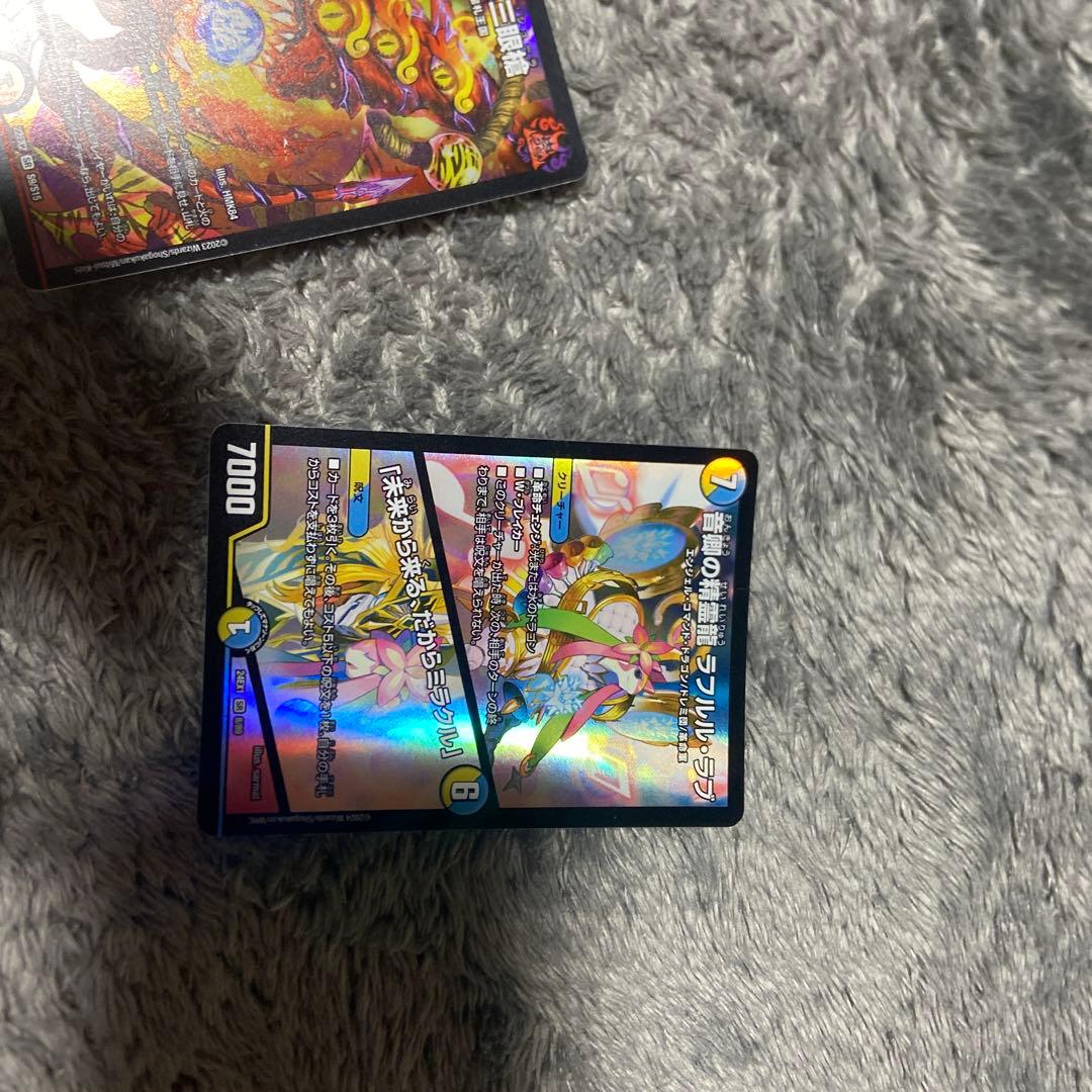 C*L様 引退品