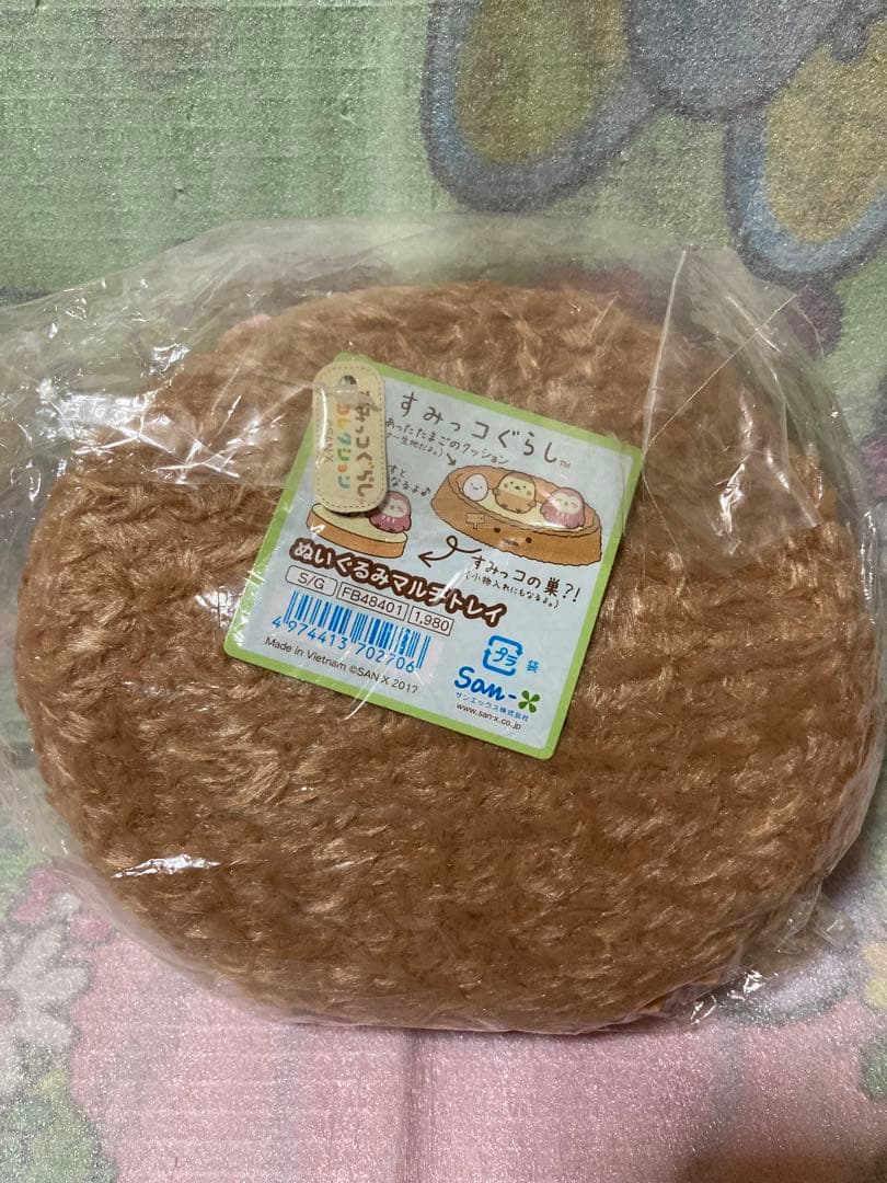 すみっコぐらし　マルチトレイ　すみっコの巣　新品未開封品　ふくろう　すずめ