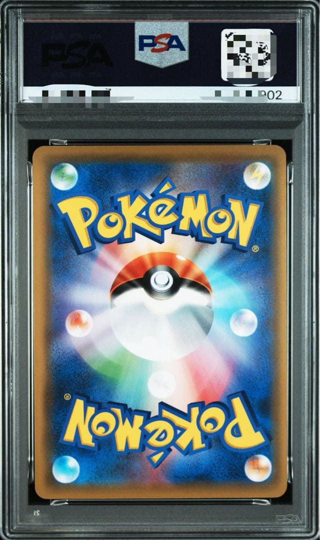 ニャビー　チコリータ　ニャース：ポケモンカードステーション プロモカード