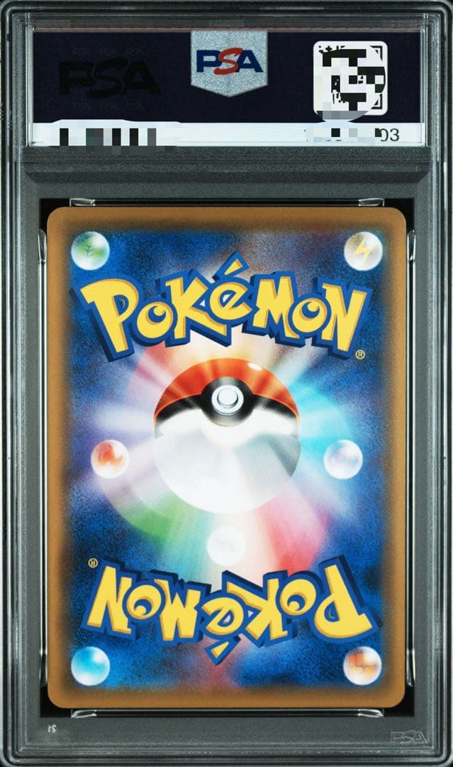 ニャビー　チコリータ　ニャース：ポケモンカードステーション プロモカード