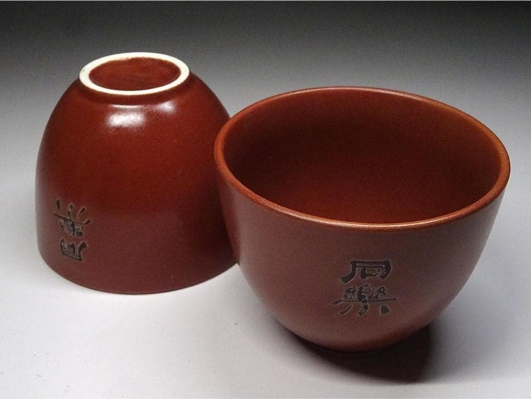 中国古玩 朱泥釉 茶器 (急須、茶碗セット) 箱付 唐物 t96555