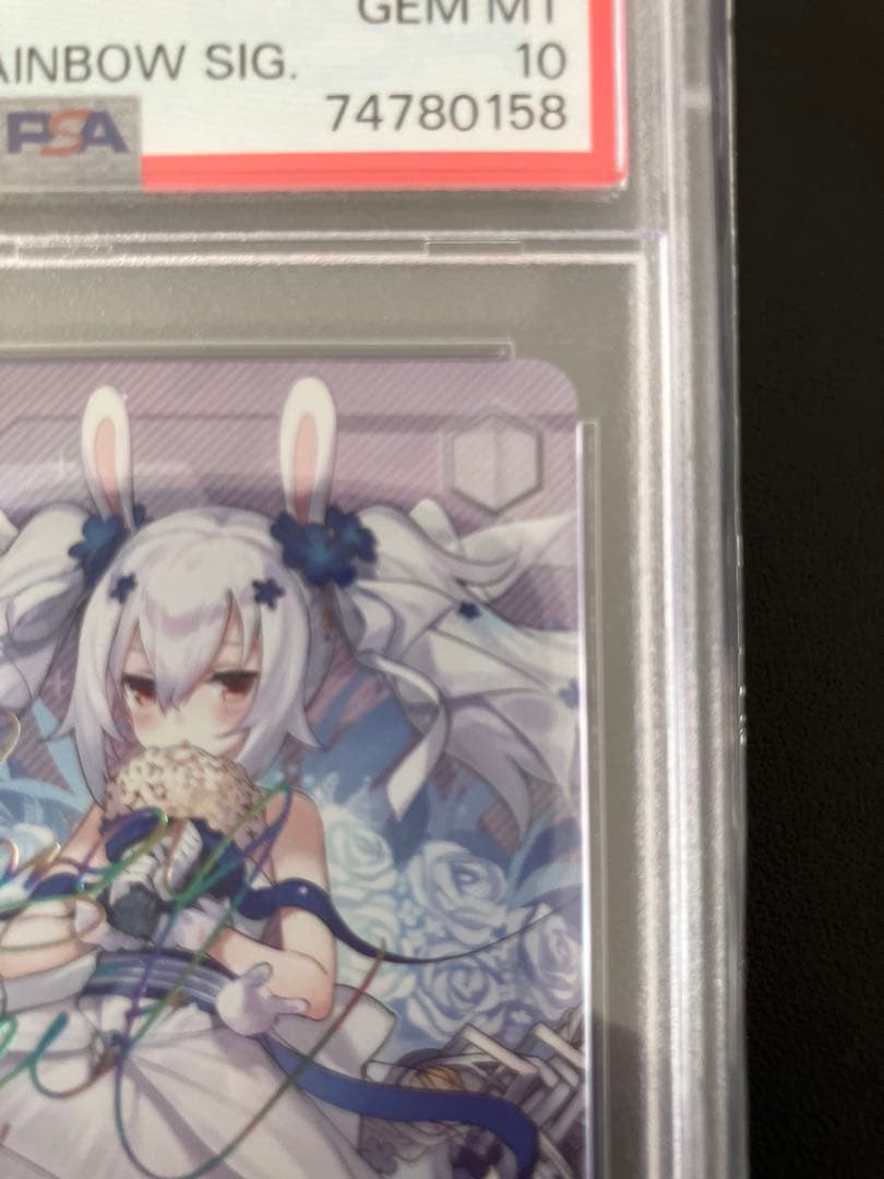 【PSA10】ヴァイス ラフィー sp アズールレーン アズレン サイン入り
