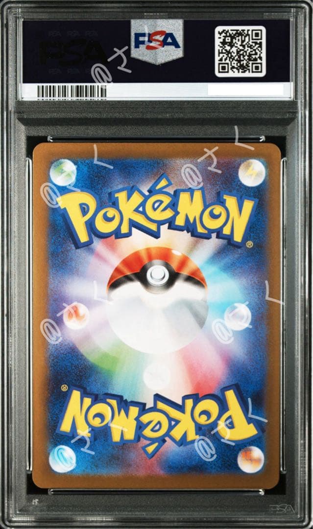 トウホクのピカチュウ psa10 Tohoku's Pikachu sv-p