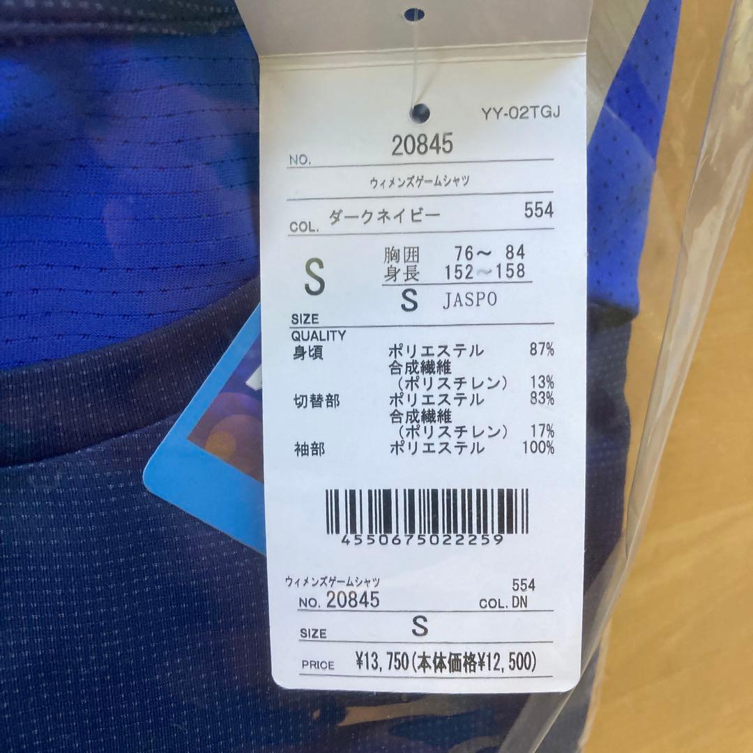 新品未使用　YONEX ヨネックス　バドミントン　テニス　ゲームシャツ　S
