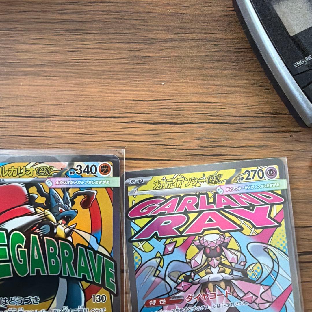 ポケモンカード　メガドリームex ゴットパック10枚セット