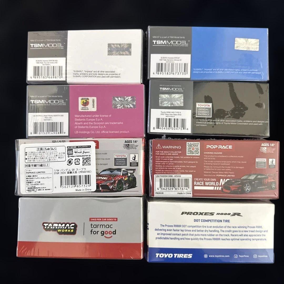 【未開封品】ミニカーまとめ売り8台セット