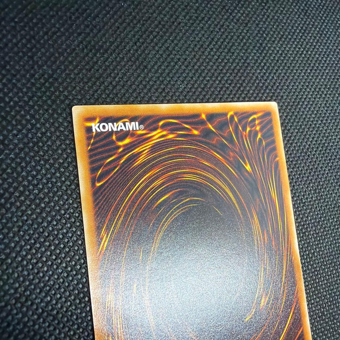【美品】 ブラックマジシャン レリーフ LN-53 遊戯王
