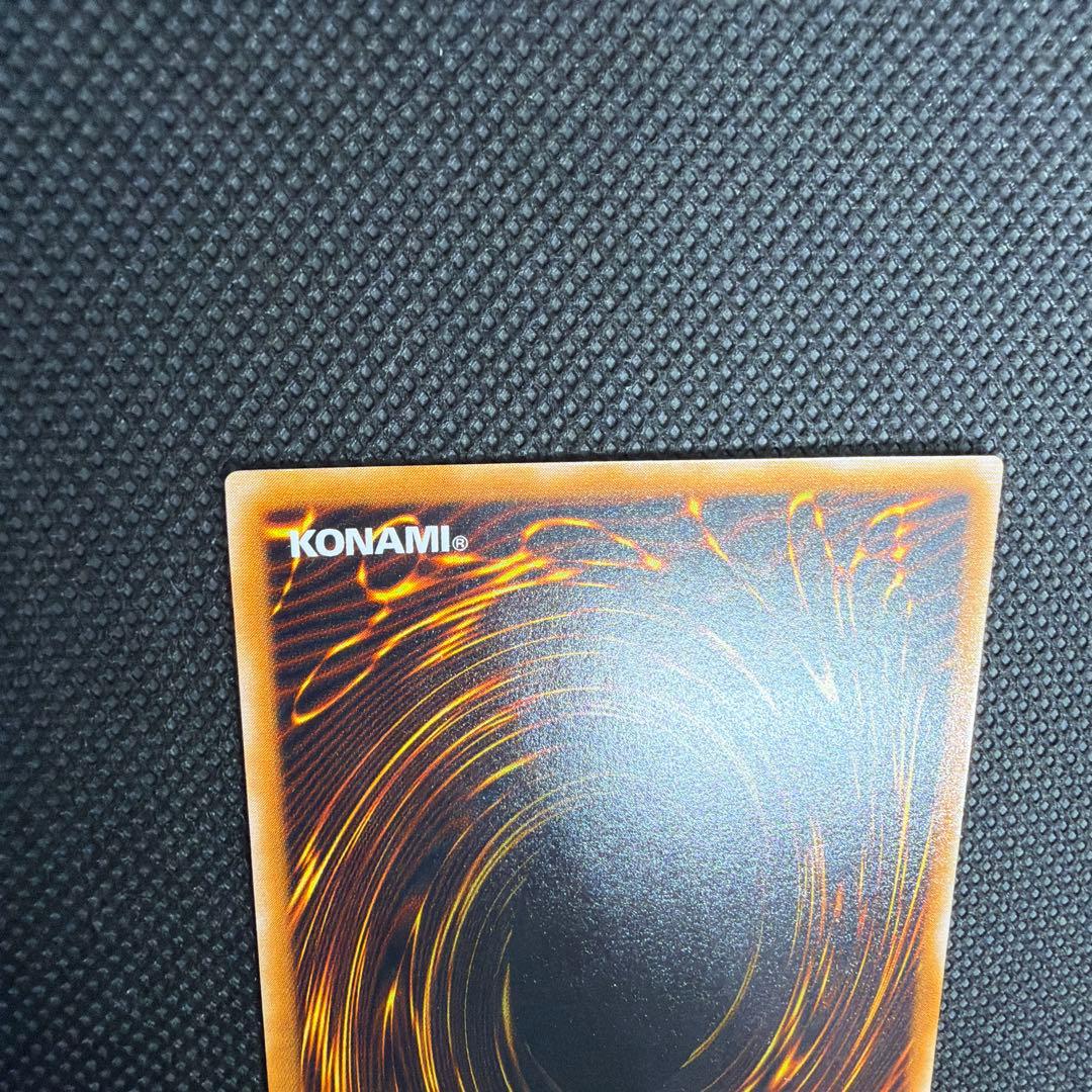 【美品】 ブラックマジシャン レリーフ LN-53 遊戯王