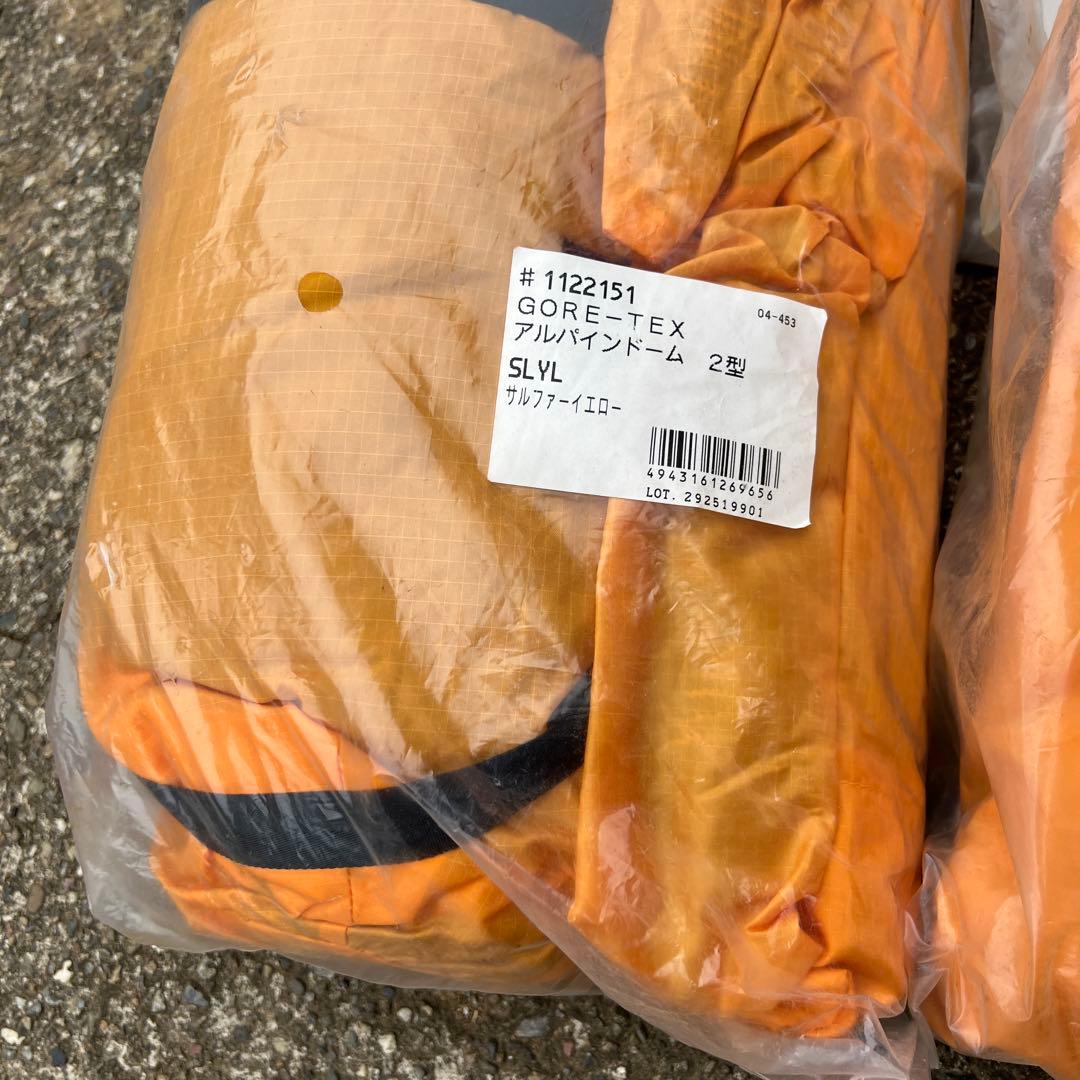 希少モンベル アルパインドーム 2型 GORETEX ゴアテックス レインフライ