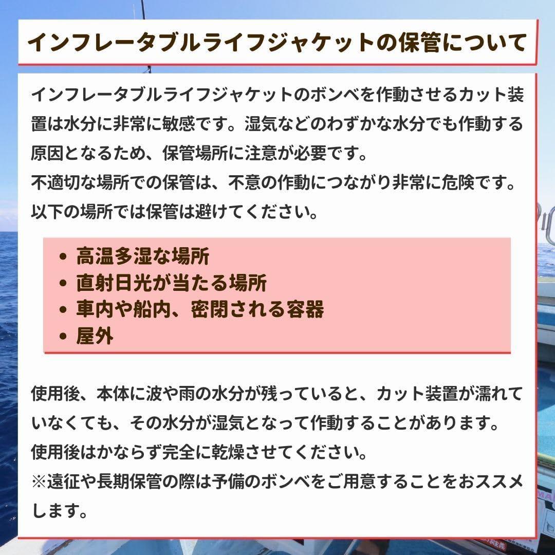 MAZUME インフレータブルウエストSP